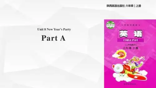 陕旅版六年级英语上册课件Unit 8 Part A(陕旅)