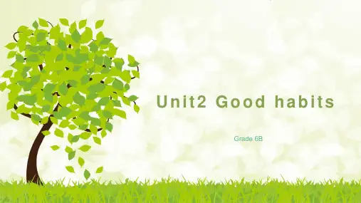 六年级【下】册英语习题-Unit2Goodhabits译林版(26张ppt)公开课课件