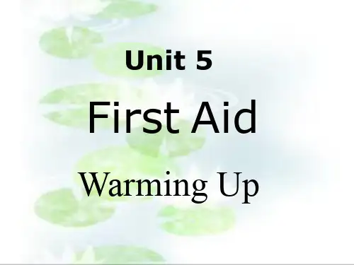 高二英语必修五unit5_first_aid_精品课件Reading部分
