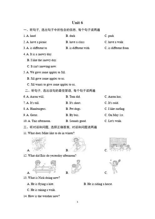 冀教版七年级英语下册Unit 6含答案