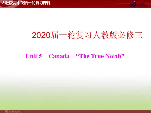 2020届高考英语(人教版)一轮复习必修3 Unit 5 Canada—“The True North”课件(31张)