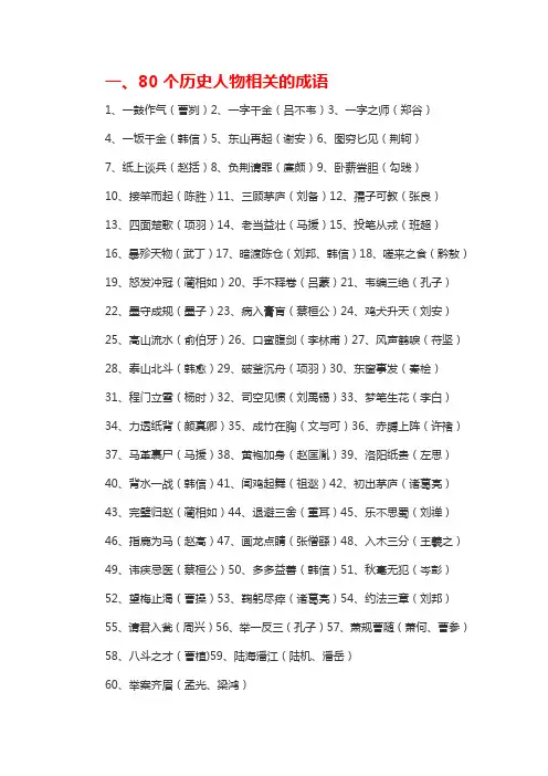 类比推理高频考点