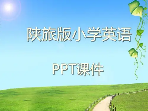 陕旅版小学英语五年级上册Unit7 第4课PPT课件