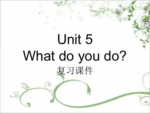 2014译林版小学英语五年级unit5复习课件