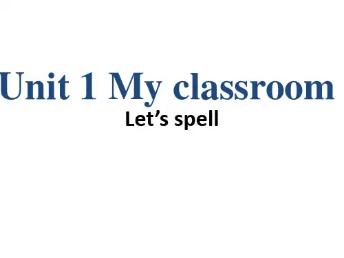 人教PEP版2020-2021学年四年级英语上册Unit1 My Classroom 第三课时课件
