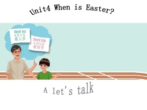 新版人教版(PEP)五年级英语下册Unit4-When-is-Easter-PartA-let's-