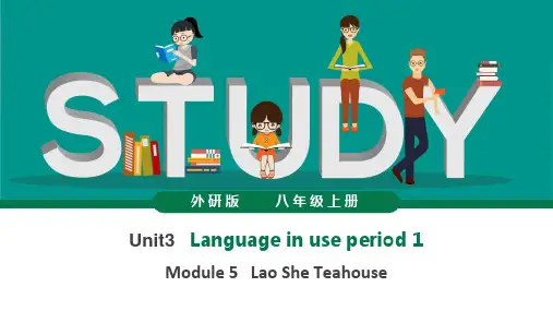 外研版英语八年级上册Module 5 Unit 3 课件