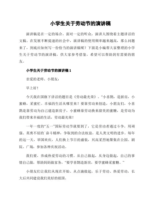真空箱氦检回收系统方案(两箱箱内)