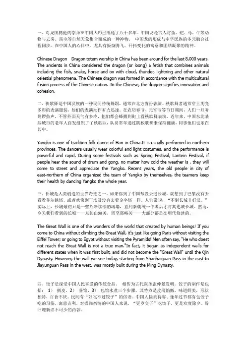 四六级段落翻译