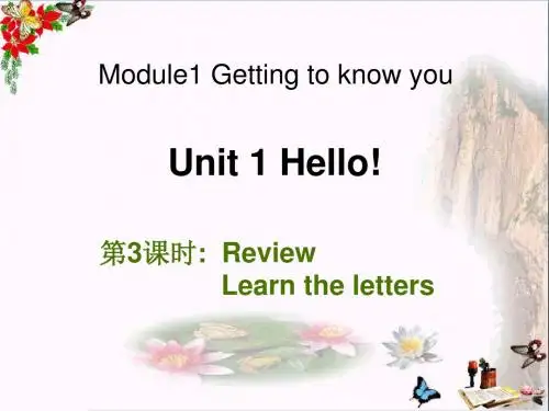 三年级英语上册Unit1Hello(第3课时) 精品课件牛津上海版
