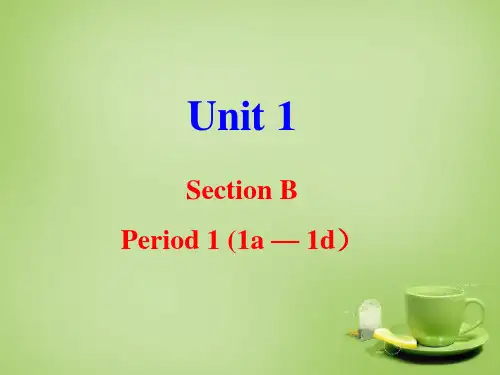 英语八年级下人教新课标  Unit1 Section B1 课件(23张)