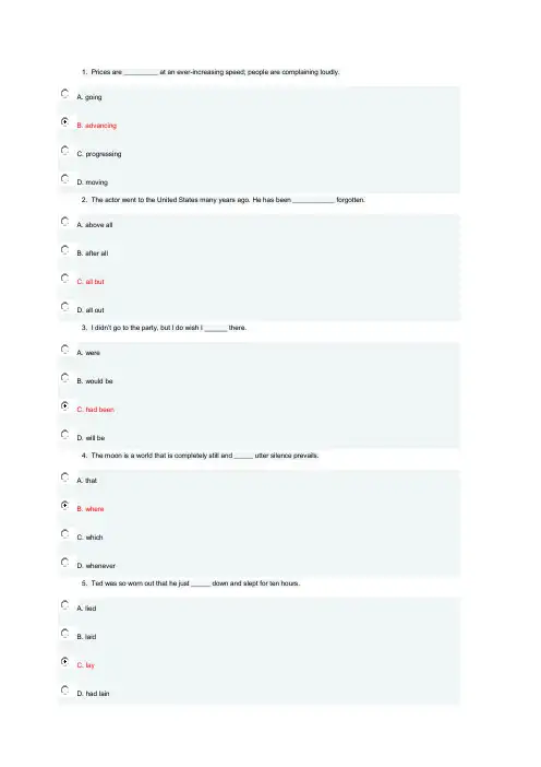 北理工《大学英语》在线试题及答案.doc