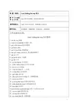 译林版小学英语五年级下5BUnit3asking my way知识点与练习