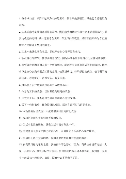 100句经典的简短感悟人生的句子文案