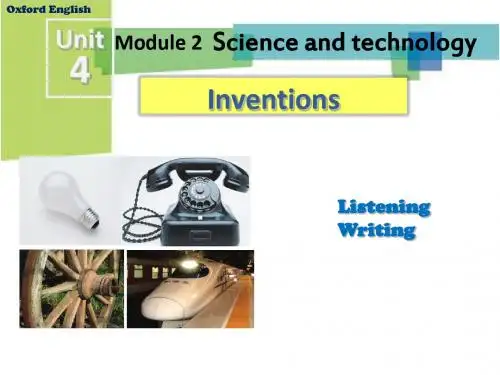 牛津深圳版英语八上《Unit4 Inventions Listening and writing》(共13张PPT)