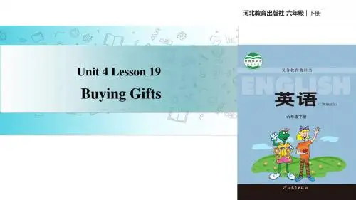 六年级下册英语课件-Unit 4 Lesson 19 Buying Gifts｜冀教版(三起)(共16张PPT)