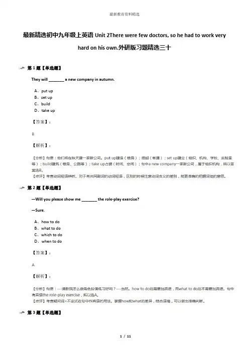 最新精选初中九年级上英语Unit 2There were few doctors, so he had to work very hard on his own.外研版