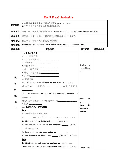 七年级英语上册 Unit 8 Countries around the world Lesson 4