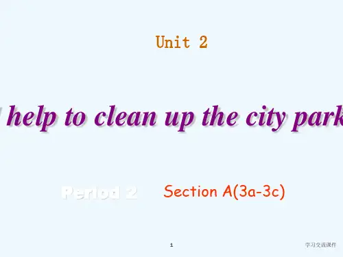 英语人教版八年级下册第二单元section A 3a-3c课件(ppt课件)