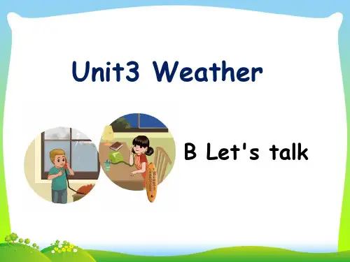 pep人教版四年级英语下册unit 3 weather B Let's talk课件