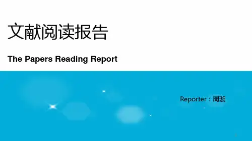 研究生英文文献期末阅读汇报ppt课件