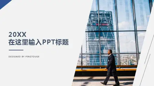 通用精美缤纷抽象立体动态竞聘述职ppt模板