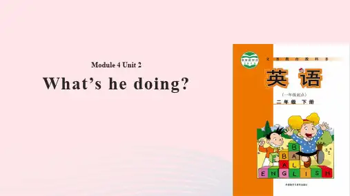 二年级英语下册Module4Unit2What'shedoing课件1外研一起