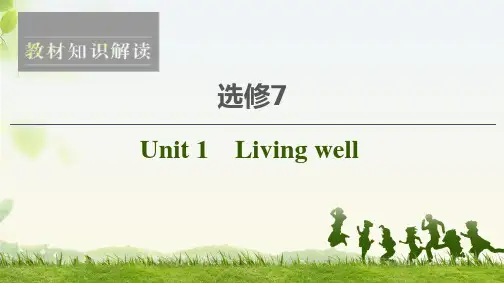 人教版高中英语选修7Unit 1Living well