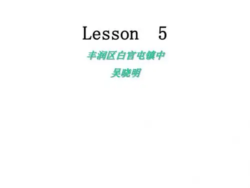 冀教版八年级英语上册  Unit 1 Lesson 5 《Meet Ms. Liu》 课件 (共15张PPT)