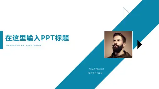 欧美大气创意多线条动态科技述职报告ppt模板