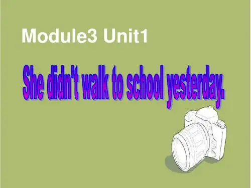 【外研版】(一起)四上：M3《U1 She didn’t walk to school yesterday》(1)