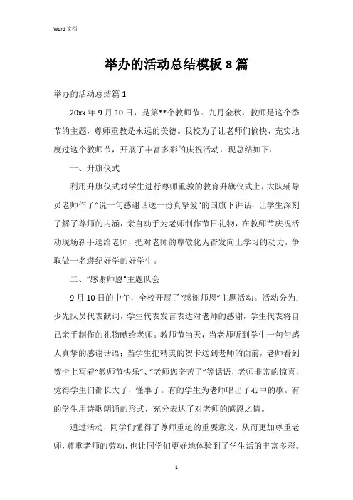 甘肃省区域经济时空差异GISESDA分析