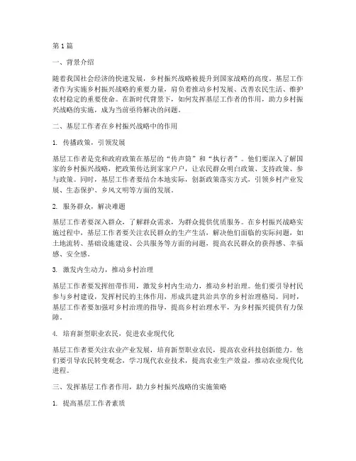 省考安徽公务员面试题目(3篇)
