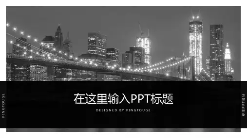 欧美大气梦幻简约几何图形渐变扁平化汇报ppt模板