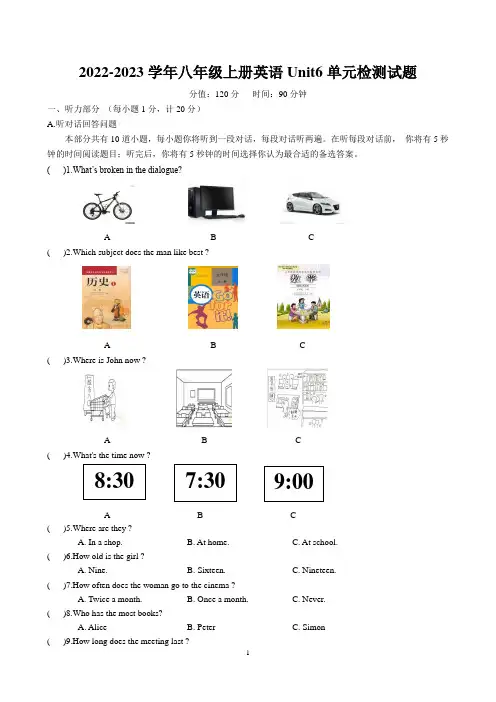 Unit6 Birdwatching单元检测试题 2022-2023学年译林版英语八年级上册