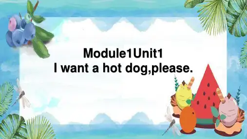 外研版(三起)英语六年级下册 Module 1 Unit 1