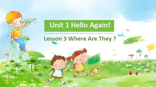 U 1 L3 Where are they  【课件】冀教版三起四年级下册