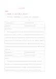 宁夏2017-2019年三年中考英语试卷分类汇编：阅读理解(含解析)