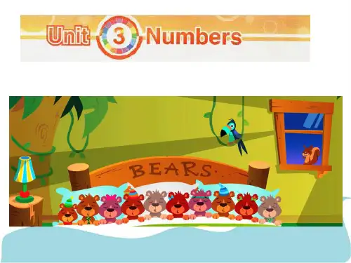 三年级上册英语课件-Unit 3 Numbers (共34张PPT) 闽教版