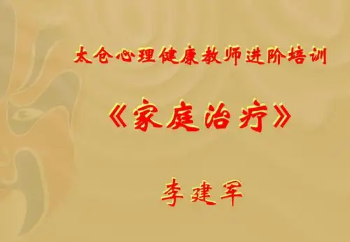 文化代际家谱图