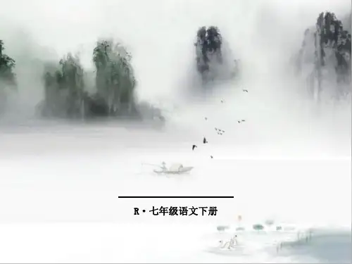 贾生 优秀课件[优质ppt]