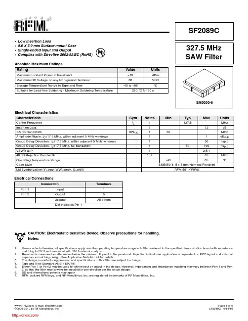 SF2089C;中文规格书,Datasheet资料