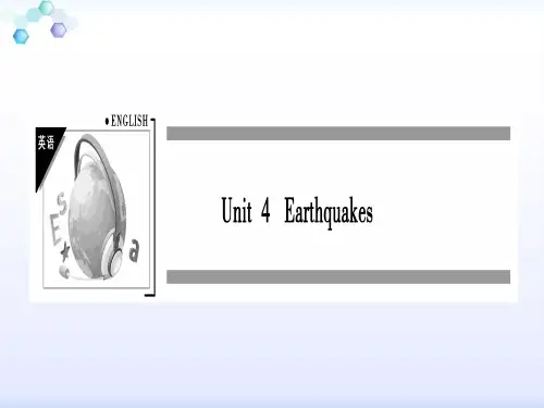 人教版高一英语必修一课件：Unit4Earthquakes (共76张PPT)