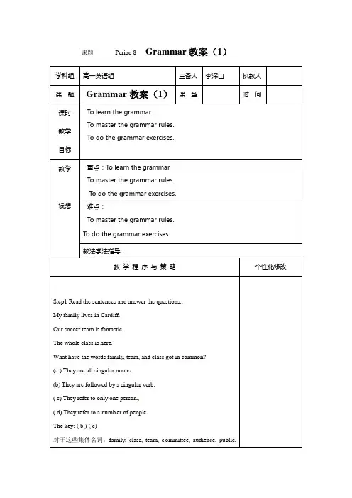 Module1《Europe》2012高中英语 Module1-6 重点词组句型汇总学案 外研版必修2 (15)