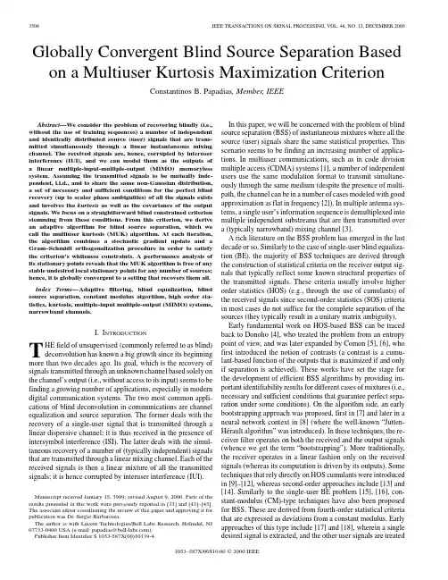Globally convergent blind source separation based on a multiuser kurtosis maximization criterio