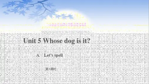 五年级英语下册课件-Unit 5A Let’s spell人教PEP版
