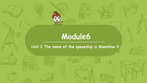 外研版小学英语六年级下册 Module6 Unit2 教学课件PPT