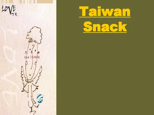 Taiwan_snack__台湾小吃英文课件