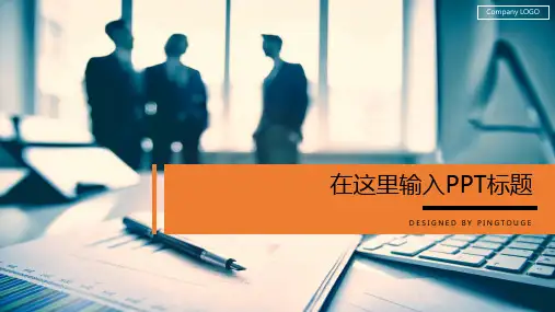 通用高级简洁立体静态IOS商务宣传ppt模板