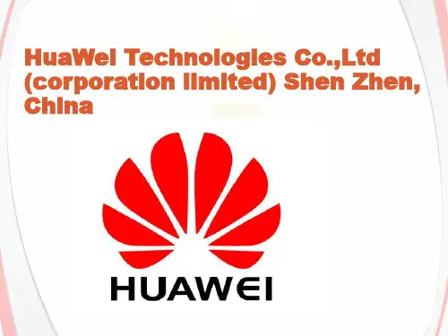 华为公司英文简介 PPT